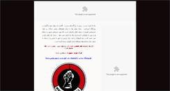 Desktop Screenshot of kungfutoairi.com